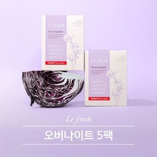 르프레시 유기농 순면커버 비건생리대 (오버나이트 5팩), 오버나이트 5팩, 오버나이트/슈퍼플러스, 1개, 8개입