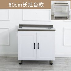 렌지대 심플 찬장 가정용 주방 일체형 싱크대 스테인레스 조립 경제형 캐비닛 가스렌지수납장, C01-더블도어, T02-80CM렌지대 타입