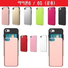 아이폰6s메탈