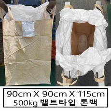 톤빽