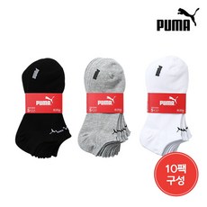 [푸마바디웨어] 푸마 베이직 스니커즈 양말 10팩(PACK)