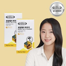 마더네스트 호주산 100 로얄젤리 파우더 스틱형 30포 2박스 2개월분, 2개, 30g