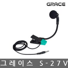 그레이스/GRACE/S-27V/색소폰마이크/유선/3.5핀, 단일상품