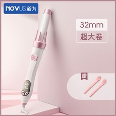 바비리스봉고데기32mm