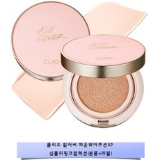 클리오 킬커버 파운웨어쿠션 XP 심플리핑크 컬렉션, 1개, 05샌드