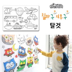 물색칠