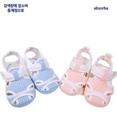 압소바걸음마신발