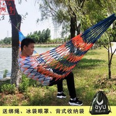 하와이 해먹 의자 거치대 백패커 줄 메쉬 해먹 그네 야외 1인용 초경량 숙소 신발 해먹 펜던트 링 캠핑 비치 트리 슬리핑 망상, 08 컬러 8