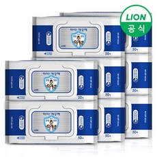 라이온손소독티슈