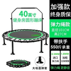 스마트라이크트램폴린대여