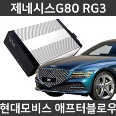 스팅어애프터블로우