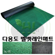 420레벨리어스로즈페인트매트