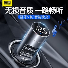 옛날차블루투스
