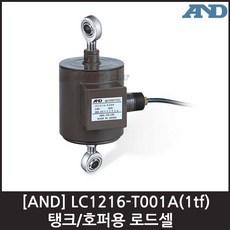 [AND] LC1216-T001A(1tf) 로드셀 / 탱크 호퍼용, 단일상품