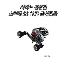 시마노스티레