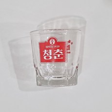 청춘 소주잔 무학 경남 빈티지 레트로 브라보 컵 유리 선물, 1개