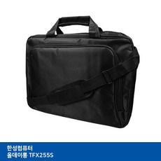 T.한성 올데이롱 TFX255S 노트북가방