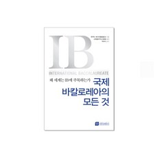 토피카북스