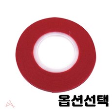 라인 테이프 그래픽 디자인 건축용 미술용 4.5mm 5mm 0.5mm 1.5mm 1mm 2.5mm 2mm 3.5mm 3mm 검정 빨강 초록 화이트 블루 종류선택 10개입 1세트, 1개, 10개입 2.5mm 적색