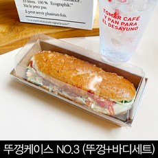 음식케이스