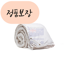 뉴질랜드알파카이불 TOP01