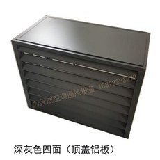실외기가림막