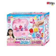 미미보석함