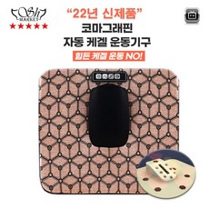 홈쇼핑tv상품