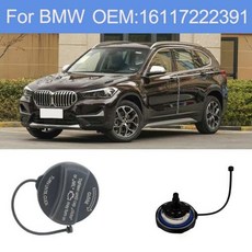 BMW E 시리즈 F 시리즈 E39 E46 E60 E63 E65 E66 E70 E71 E90 F01 F02 F07 1pcs 자동차 연료 탱크 캡 오일 커버 ABS 161172223, 1개