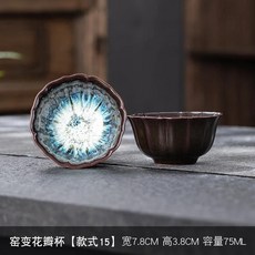 레트로 가마 변경 세라믹 찻잔 명상 명상종 종 컵 여행 차 그릇 타, 2.15-7.8x3.8cm 75ml, 1개