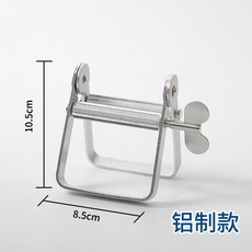 스틸자동치약짜개