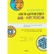 미국가이드북