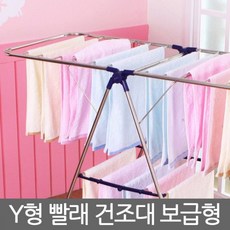 T1_Y형 빨래건조대 보급형_L/N:21+013E26 ; 빨래 세탁 건조대 빨래집게 빨래줄 원형 사각 1단 2단 바퀴형 대형 소형 Y형 TN1315, t1 1