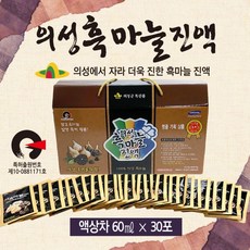 의성마늘계란
