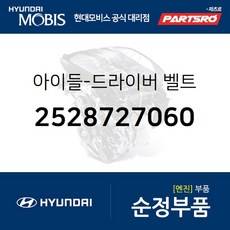 그랜저ig겉벨트