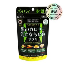 오리히로흑우롱차