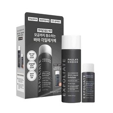 폴라초이스 스킨퍼펙팅 바하 리퀴드 각질제거제 118ml (+바하 리퀴드 30ml)