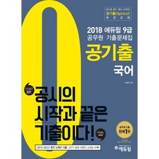 조창욱