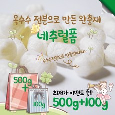 옥수수전분완충재