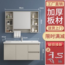 욕실 캐비닛 조합 거울 단단한 나무 화장실 손 씻기 얼굴 통합 세라믹 세면대 세척 테이블, 90cm 크림