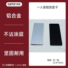 1인용 피자팬 사각 베이킹 8X8 양면 있는 쿠키팬 접시 바구니 손잡이가 바베큐 주철, GRT0195 뚜껑, 1개