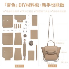 수예복조리가방