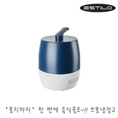 음식물처리냉장고