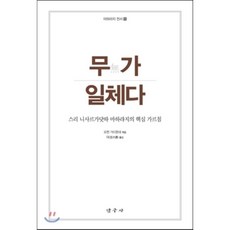 괌두짓타니4박5일오전출발