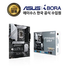 12세대보드