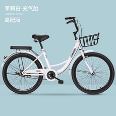 자전거 24인치 26인치 여성용 남성용 출퇴근 클래식 미니벨로, 흰색 쿠션안장 공압타이어, 22인치, 단일 속도