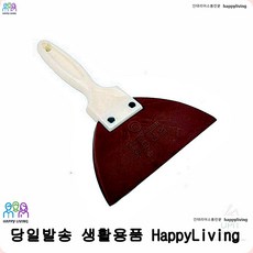 다용도헤라 고무헤라 이물질제거용이한철헤라 벽스티커제거끌개 수작업헤라 작업공구 끌칼