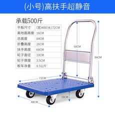 창고펜스대차 120cm 수레 마트 상자 폐기물 물류 운반, 평판 카트, 1개