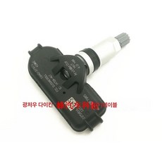 타이어 압력 센서 TPMS VF I40 4 시스템 2014 434MHZ 현대 52933-3V600 HG 개 모니터 그랜저, 타이어 공기압 센서 블랙 모듈 알루미늄 합금 입