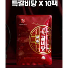 궁중 특 갈비탕, 10개, 800g